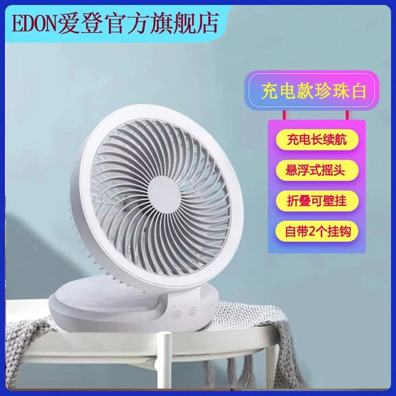 Youpin Edon Air Circulation Fan: Wireless Rechargeable Night Light